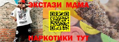 марки nbome Бийск