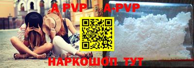марки nbome Бийск