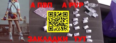 мефедрон VHQ Беслан