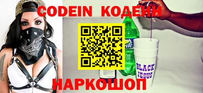 марки nbome Бийск