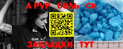 кокаин перу Азнакаево