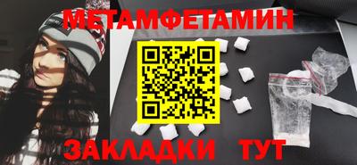 мефедрон VHQ Беслан