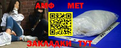 мефедрон VHQ Беслан