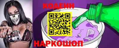 мефедрон VHQ Беслан