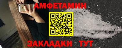 марки nbome Бийск
