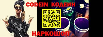 мефедрон VHQ Беслан