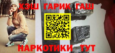 мефедрон VHQ Беслан