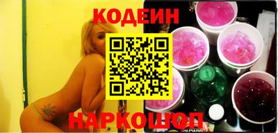 марки nbome Бийск
