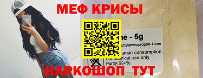марки nbome Бийск