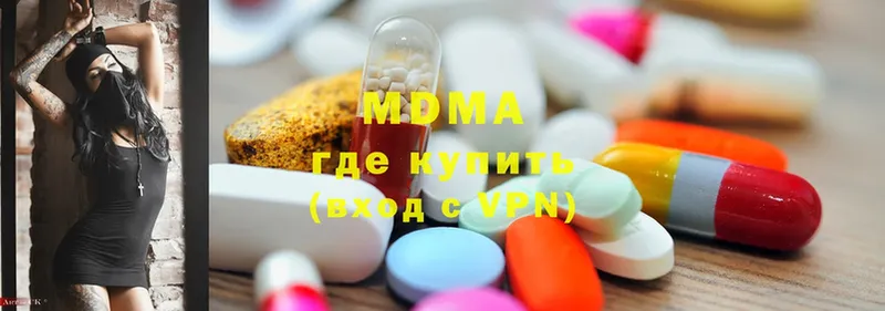 MDMA молли  где найти   Гурьевск 