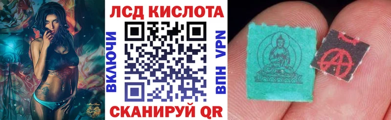 мега ссылка Гурьевск Наркотические марки 1,8мг
