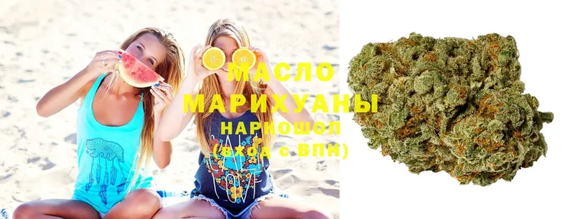 ТГК Wax  Гурьевск 