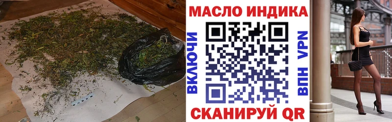 МЕГА рабочий сайт Гурьевск Дистиллят ТГК вейп