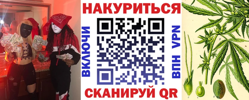 как найти маркетплейс как зайти Каннабис ГИДРОПОН Гурьевск mega зеркало